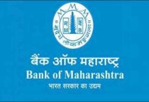 bank-of-maharashtra-1