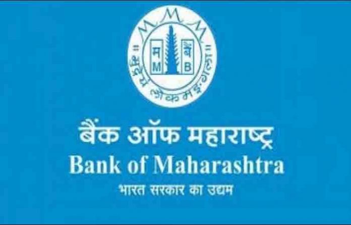 bank-of-maharashtra-1