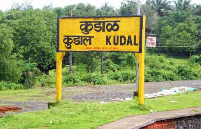 kudal-railway-station