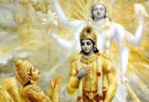 arjun yogeshwar Bhagavad Gita