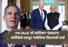 pm-modi-most-pro-american-pm-in-indian-history-says-us-ambassador-garcetti