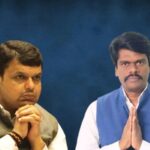 Devendra Fadnavis And Brijbhushan pazare