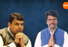 Devendra Fadnavis And Brijbhushan pazare