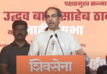 uddhav thackeray