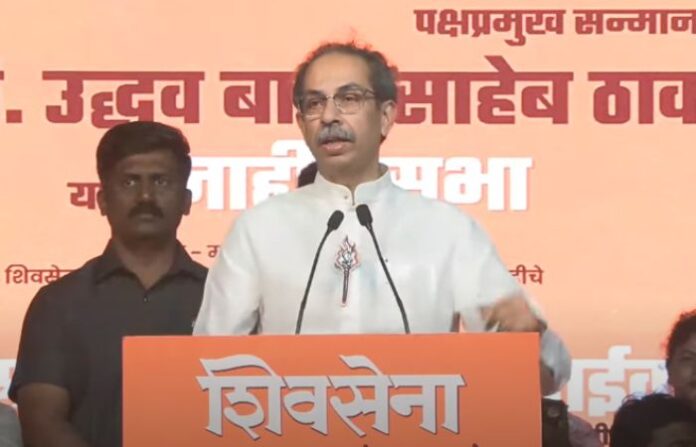 uddhav thackeray