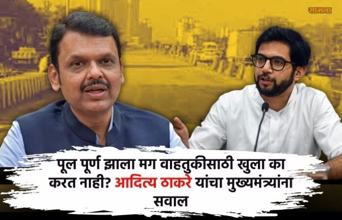 aaditya-thackeray-question-chief-minister