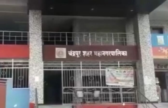 chandrapur municipal office