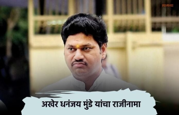 dhananjay-munde-resignation-beed-massajog-deshmukh