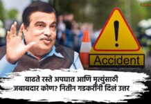 nitin-gadkari-blames-civil-engineers-for-road-accidents-demands-file-fir-against-them (1)