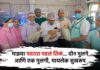 thane-civil-hospital-cesarean-three-children-born